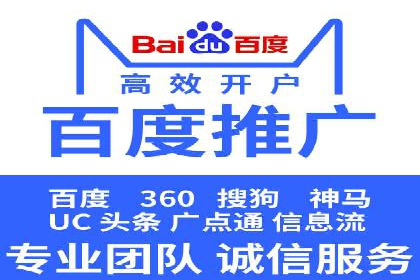 百度竞价公司实战：广告投放效果对比