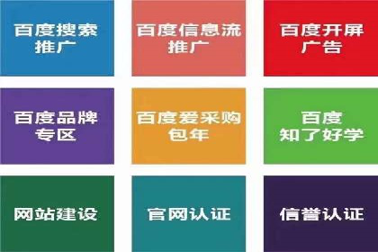 竞价开户案例分享：如何快速提升广告效果