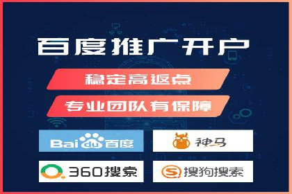 探索百度推广的营销效果奇迹