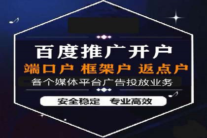 某知名品牌如何通过百度SEM推广实现品牌提升？