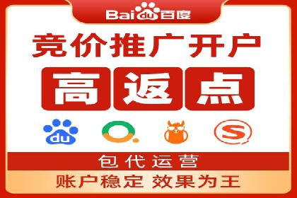 行业领袖的信息流推广开户经验分享