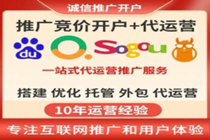 从零到一：网络推广开户实操案例分享